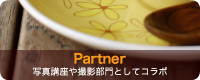 サポート教育